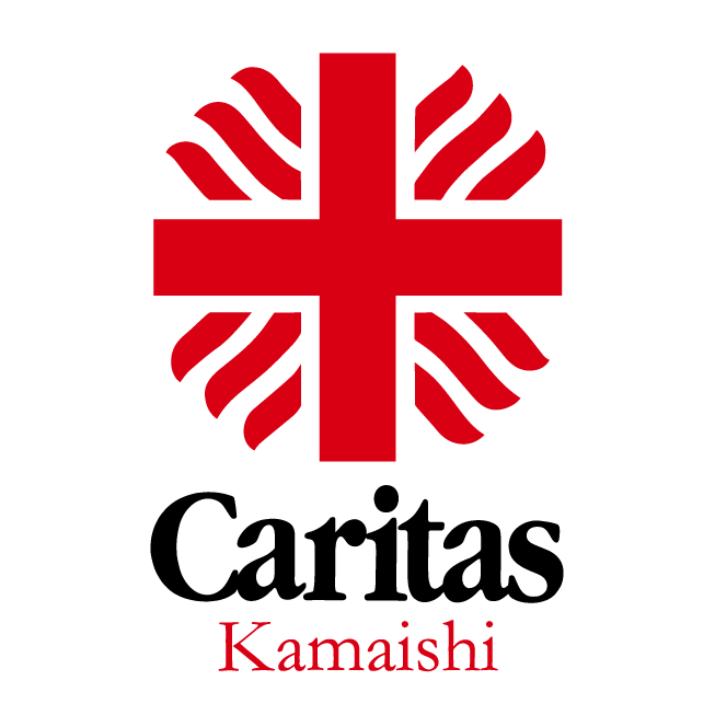 caritaskamaishi新ロゴ-タテ白縁取り_653